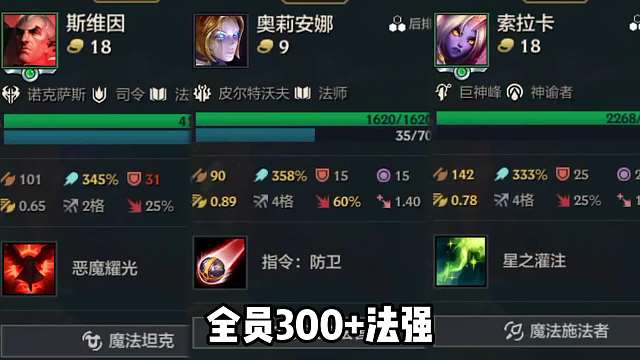 普攻2000 暴击，新版法师强势来袭！