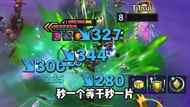 碰1下就团灭，毒云配玛尔扎哈伤害拉满。