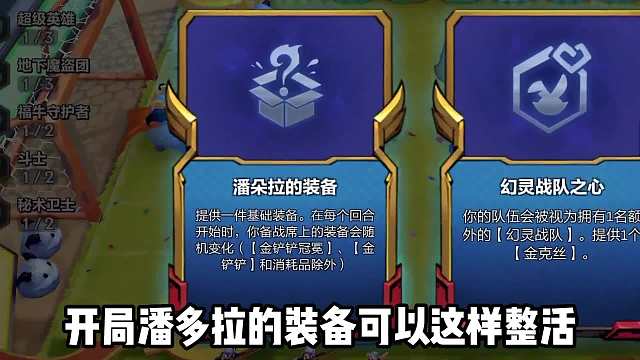 起飞咯！决斗灵风防不胜防，让对手没有前排！