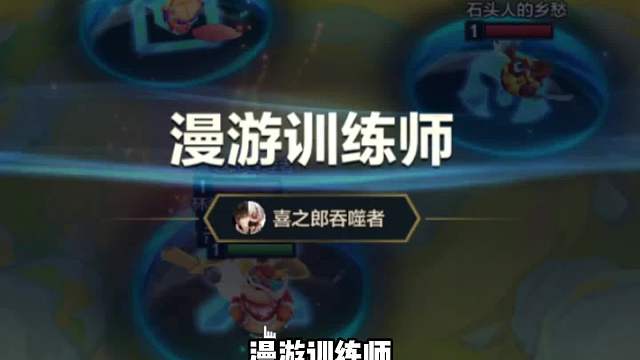 几层？几回合？吉星听我的？