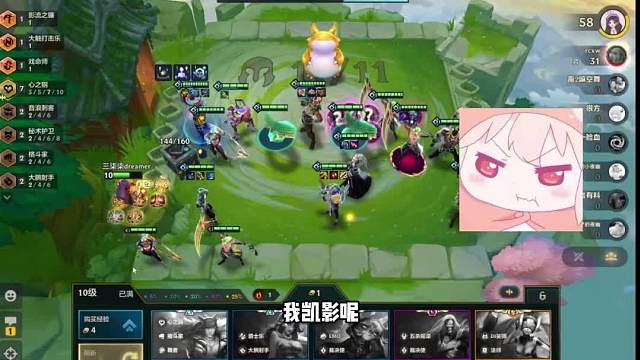 和三星五费杠上啦？究极反转局！