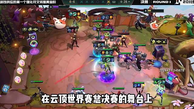 总决赛瞬秒对手拿下第1名，这就是68比特的强度。