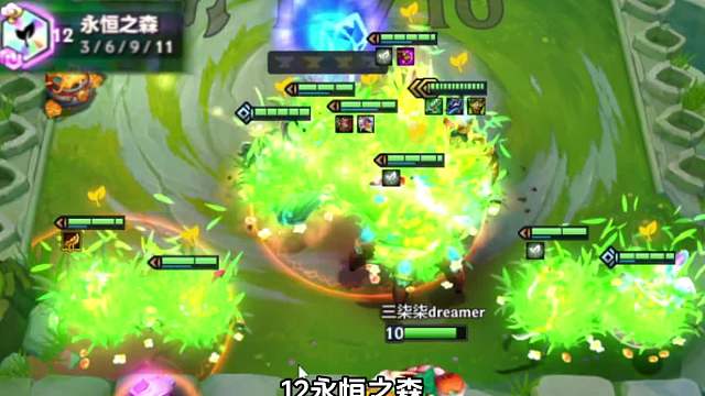 极限摇摆！八斗努努还是十二永森努努捏？