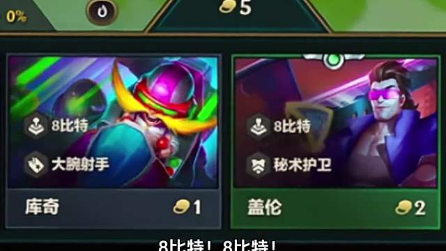 还有谁没有打爆游戏机？