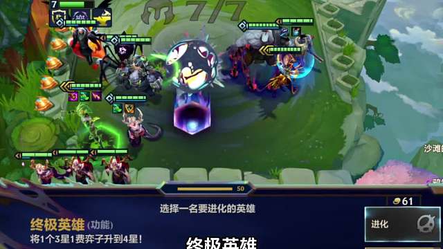 黑玫婕拉！心狠手辣组合！很火辣？