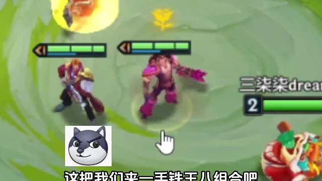 黑白魔法铁王八，黑魔塔姆？三星维克托！