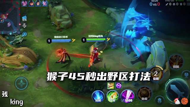 #残king#王者荣耀#热门游戏