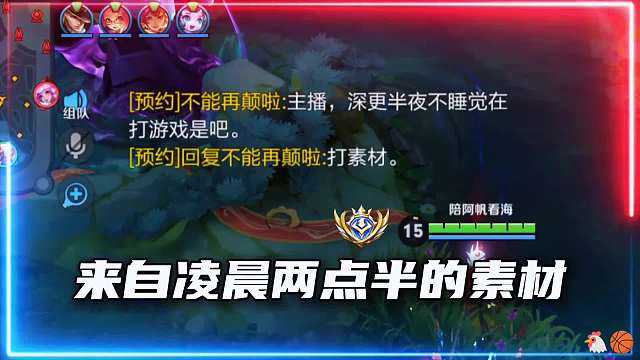 到底是 喝酒前 报备的人重要 还是喝酒醉后 找的人重要#王者荣耀#热门游戏