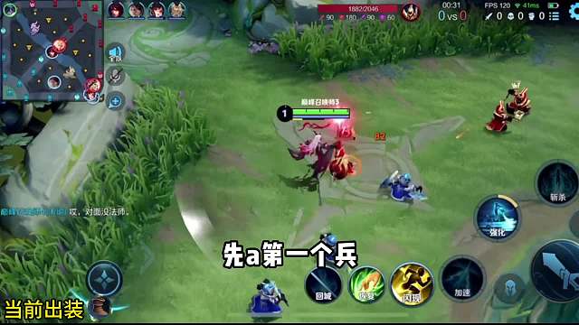 大司命对线亚瑟全程教学#王者荣耀#热门游戏