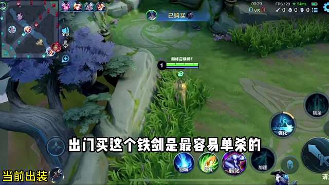 大司命对线孙策全程教学#王者荣耀#热门游戏