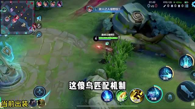 大司命对线蒙恬全程教学#王者荣耀#热门游戏