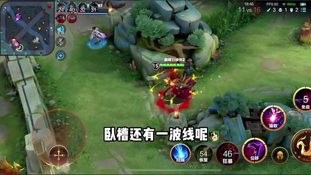 汗流浃背了吧，老弟#王者荣耀#热门游戏