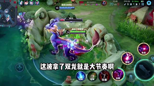 狄仁杰你听我解释#王者荣耀#热门游戏