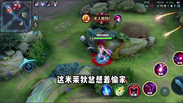 队友祭天，芈月______#王者荣耀#热门游戏