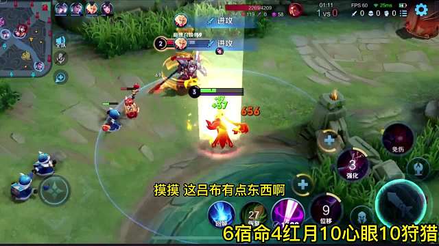 黄刀边惩芈月对线吕布全局细节教学，3分钟学会掌控对面野区#王者荣耀#热门游戏