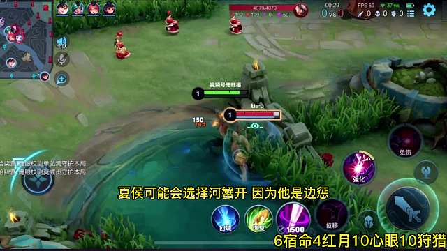 黄刀边惩芈月对线夏侯惇全程细节解析，3分钟学会顶级发育思路#王者荣耀#热门游戏