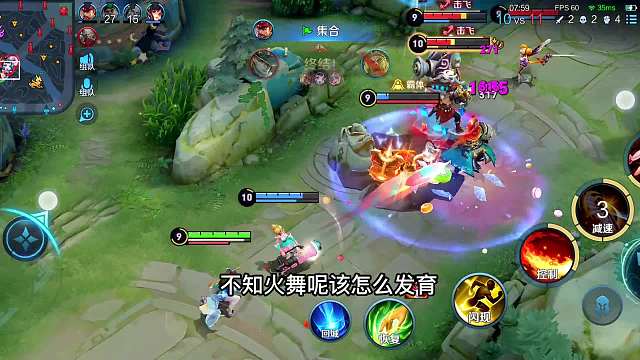 不知火舞3分钟详细教学，认真看完就能学会，史上最高能火舞教学#热门游戏#王者荣耀#教学