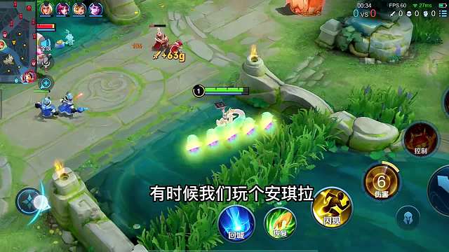 安琪拉3分钟详细教学，会蹲草和不会蹲草的区别，国服安琪拉教学#热门游戏#王者荣耀#教学