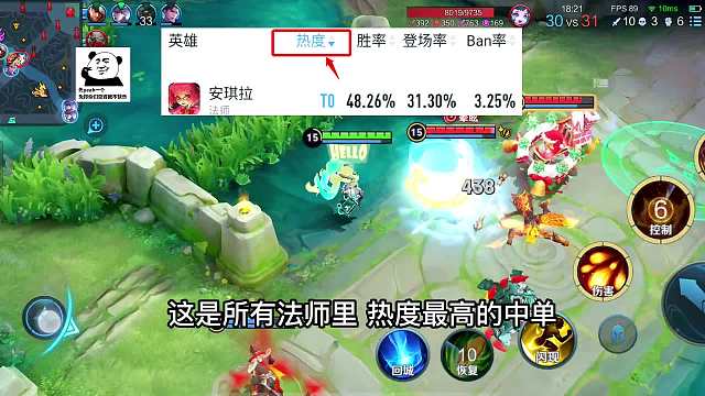 安琪拉3分钟详细教学，安琪拉的六大细节操作，认真看完就能学会#热门游戏#王者荣耀#教学