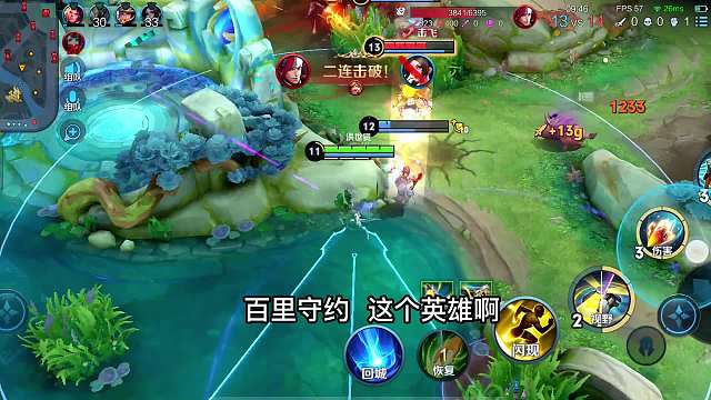 百里守约3分钟详细教学，掌握百里守约的五大细节，国服百里教学#热门游戏#王者荣耀#教学