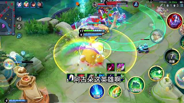 阿古朵3分钟详细教学，掌握阿古朵四大细节操作，国服阿古朵教学#热门游戏#王者荣耀#教学