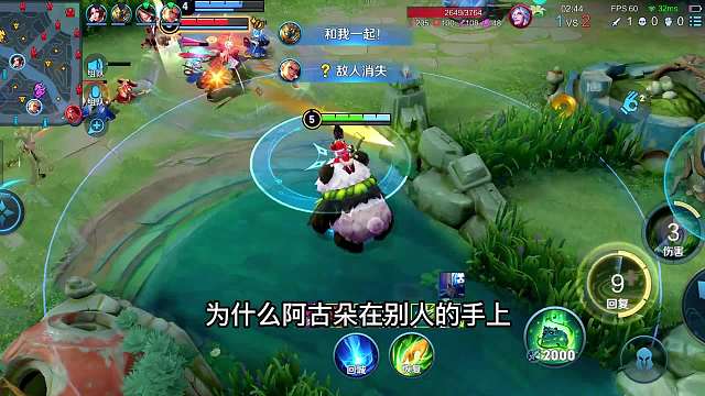 阿古朵3分钟详细教学，认真看完就能学会，史上最高能阿古朵教学#热门游戏#王者荣耀#教学