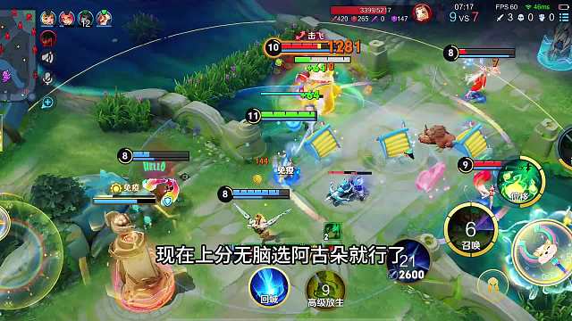 阿古朵才是版本之子，再搭配上米莱狄，对面真的要破防了#热门游戏#王者荣耀#教学