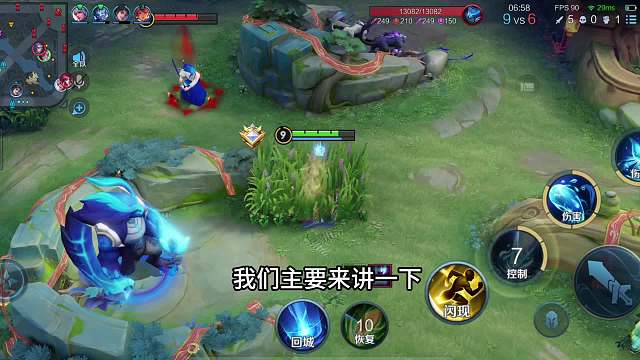 国服甄姬3分钟详细教学，当前赛季甄姬出装和铭文，到底如何搭配#热门游戏#王者荣耀#解说教学