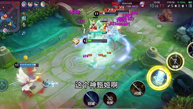 国服甄姬3分钟详细教学，掌握新版甄姬的四个细节，国服甄姬教学#热门游戏#王者荣耀#解说教学