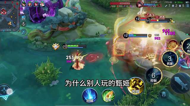 国服甄姬3分钟详细教学，认真看完就能学会，国服甄姬教学来了#热门游戏#王者荣耀#解说教学