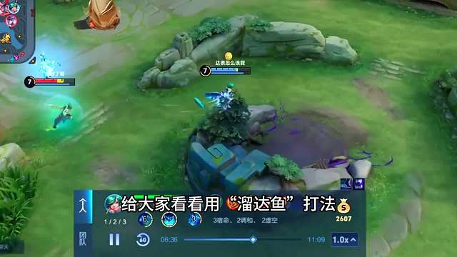 鸡爪流蒙恬暴露匹配机制，溜达鱼又炸出人机玩家，策划们真的慌了#热门游戏#王者荣耀#解说教学