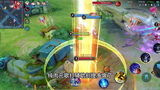 下个赛季的最强辅助？元歌“纯肉召唤流”打辅助，真的好用！#热门游戏#王者荣耀#解说教学