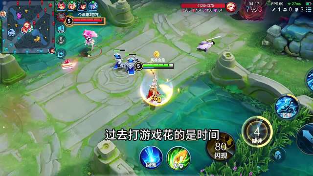 为什么有的辅助不愿意跟着射手，游戏环境和摆烂玩家问题很大#热门游戏#王者荣耀#解说教学