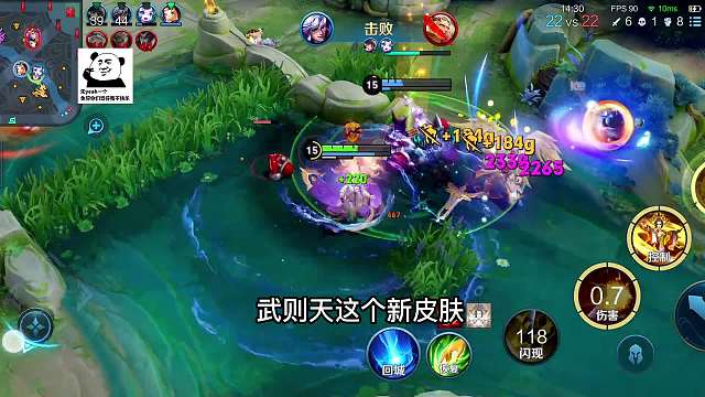 武则天至尊皮肤上线，到底该不该入手呢？加强武则天原来是出皮肤#热门游戏#王者荣耀#解说教学