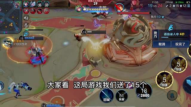 献祭流雅典娜，到底该怎么去玩？雅典娜四大细节教学，不想赢都难#热门游戏#王者荣耀#解说教学