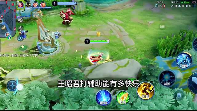 现在哪个辅助更适合上分？“极限罚站流”王昭君，你可以试一下#热门游戏#王者荣耀#解说教学