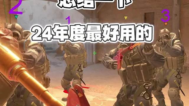 年度干货！速速火速补强自己跟好哥们打游戏秀他一脸#CS2#游戏教学