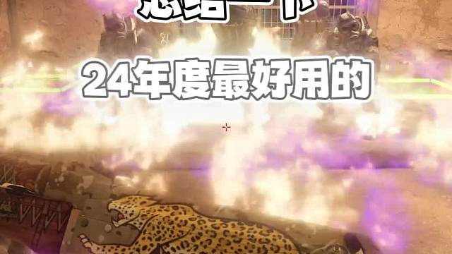 年度沙二巨好用燃烧弹！化身沙二火男秀好哥们一脸！#CS2#游戏教学