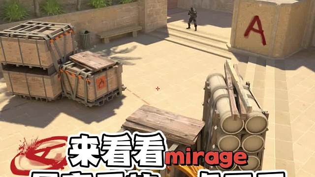 米垃圾两个实用套装#CS2#游戏教学