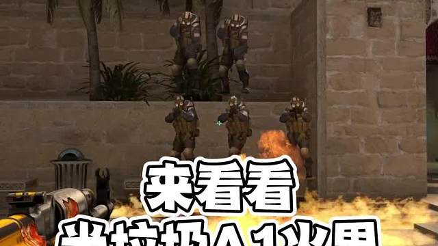 米垃圾火男！A1一个点位可以烧全#CS2#游戏教学