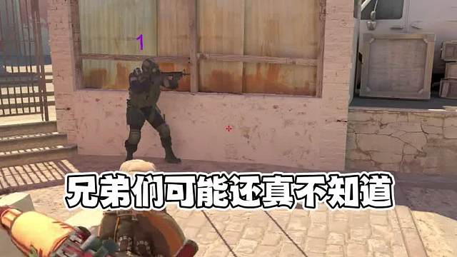 难道是我误会他了？mirage这两个穿点全是经验#CS2#游戏教学