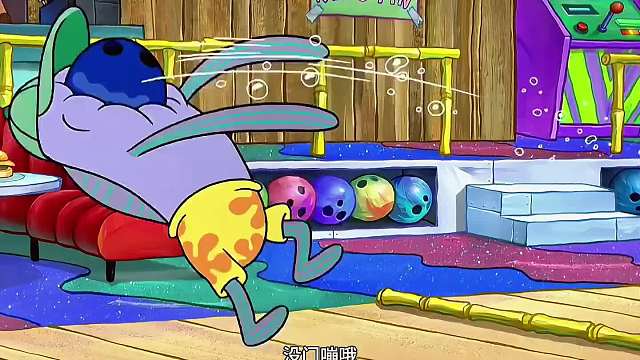 这次我一定把球打中