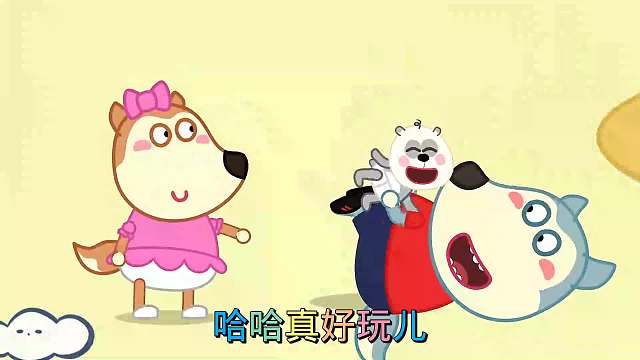 小狼崽不见了狗蛋他们到处去寻找原来他是去找妈妈去了