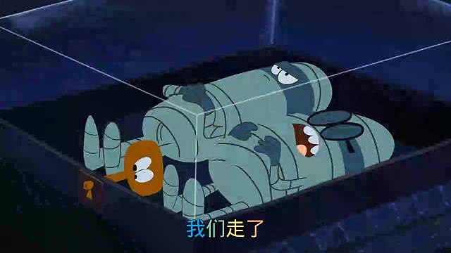 小偷把小橘球拿着走特务紧紧追赶把小偷吓得自投罗网被抓住了