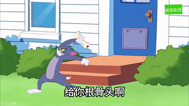 哈哈老长海竟然怕这根骨头