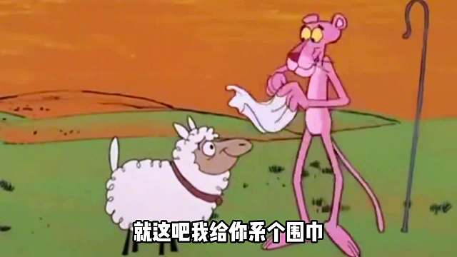 这小羊吃草 刷刷的