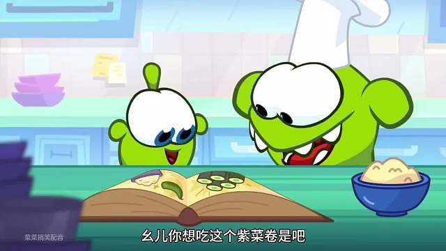 搞笑配音：奥姆做菜脾气太暴躁 爷爷怎么教都教不会！