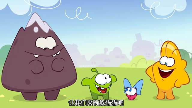 搞笑配音：奥姆玩躲猫猫太菜了 小伙伴在他面前都找不到！