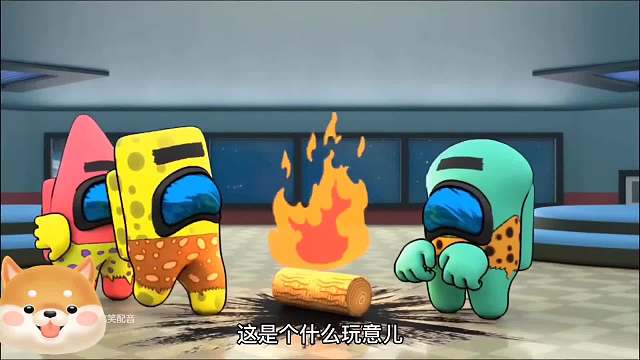 搞笑配音：海绵宝宝第一次遇见火 会发生什么奇葩的事情呢