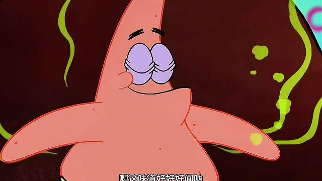 臭气熏天的派大星#搞笑配音#海绵宝宝